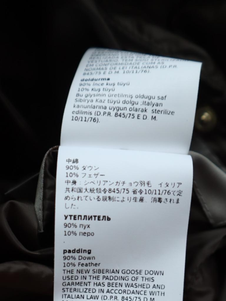 madein ガウン まとめ売り　バラ売り可 MaxMara The cube ダウン 大きいサイズ ジュリア札幌店｜MaxMara The