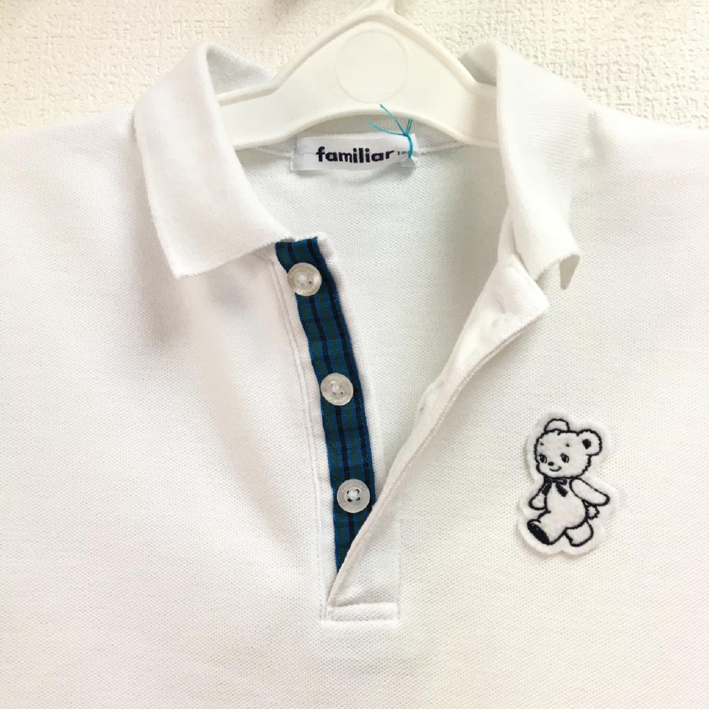 familiar ポロシャツ 130cm くるり｜familiarの子供服の古着通販
