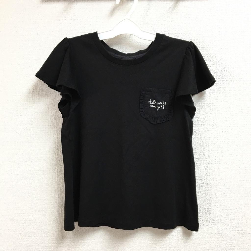 kate spade140 セット売り kate spade new york｜チェルシー ラージ バックパック
