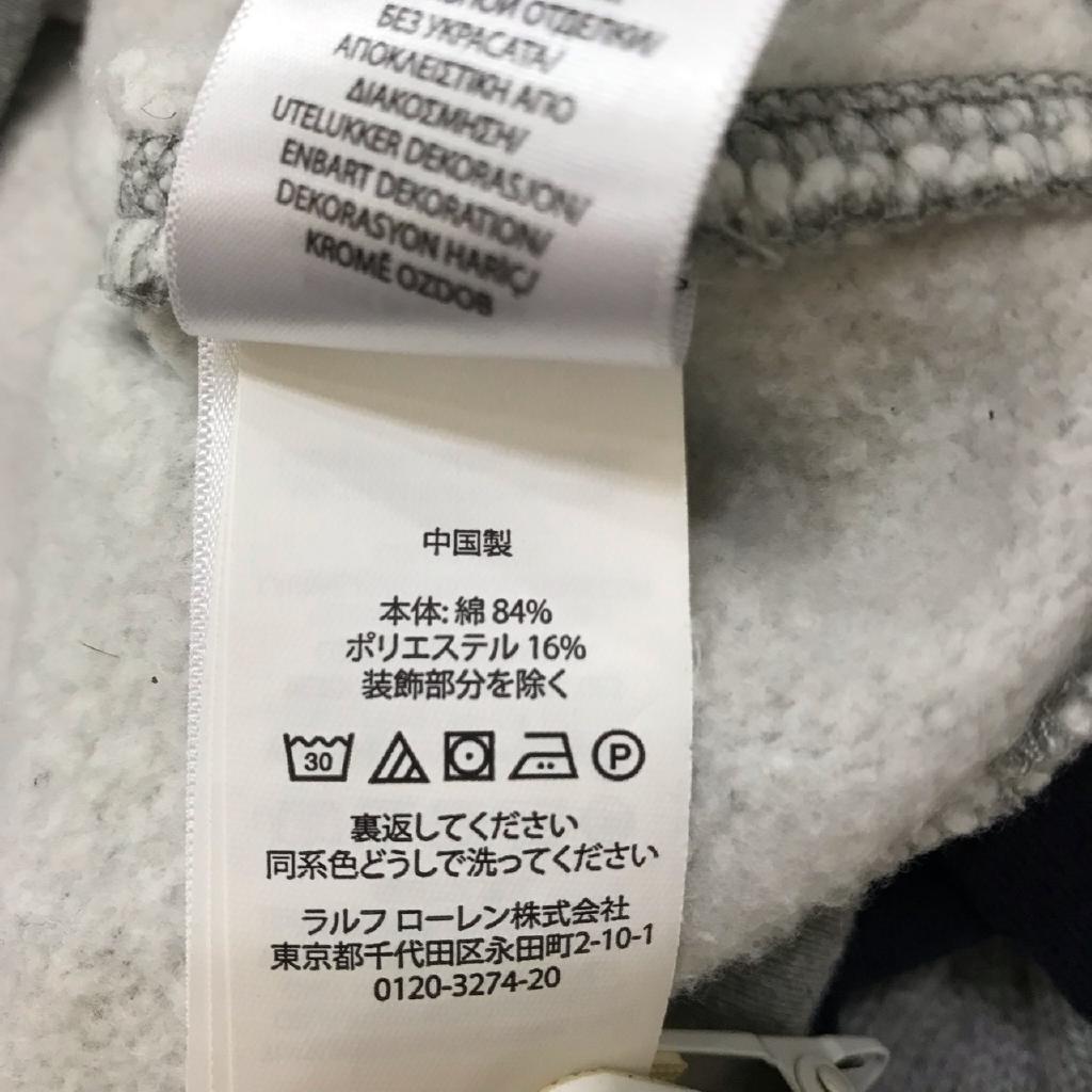 ■ラルフローレン/Ralph Lauren■130cm 長袖フード付トレーナー/パーカー/スウェット ライトグレー子供 キッズ kids 男の子 秋冬 409032 tops POLO RALPH LAUREN - ラルフローレン130cm (サイズ7) ポロシャツ&frasl;T