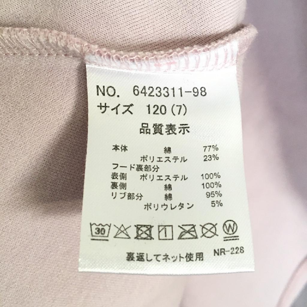 mezzo piano ワンピース 120cm くるり｜mezzo pianoの子供服の古着通販