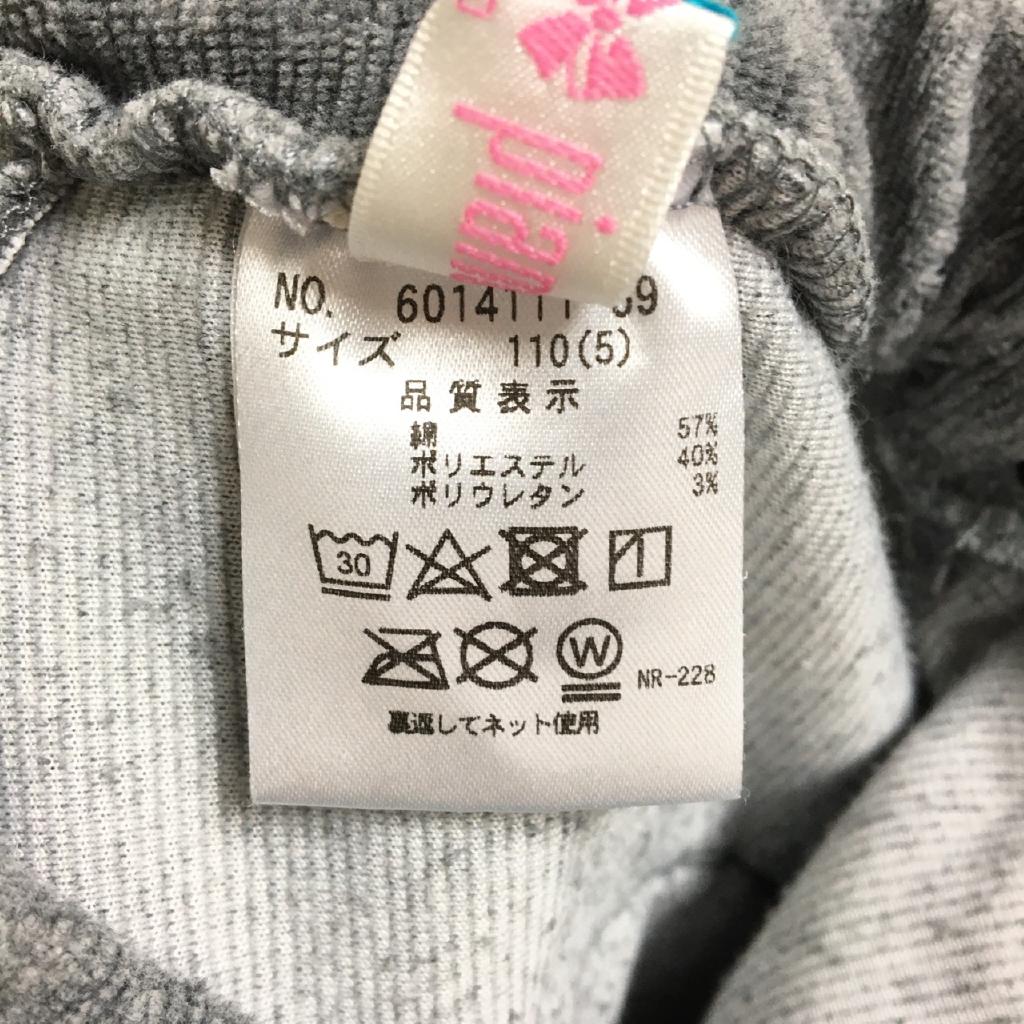 mezzo piano パンツ 110cm くるり｜mezzo pianoの子供服の古着通販