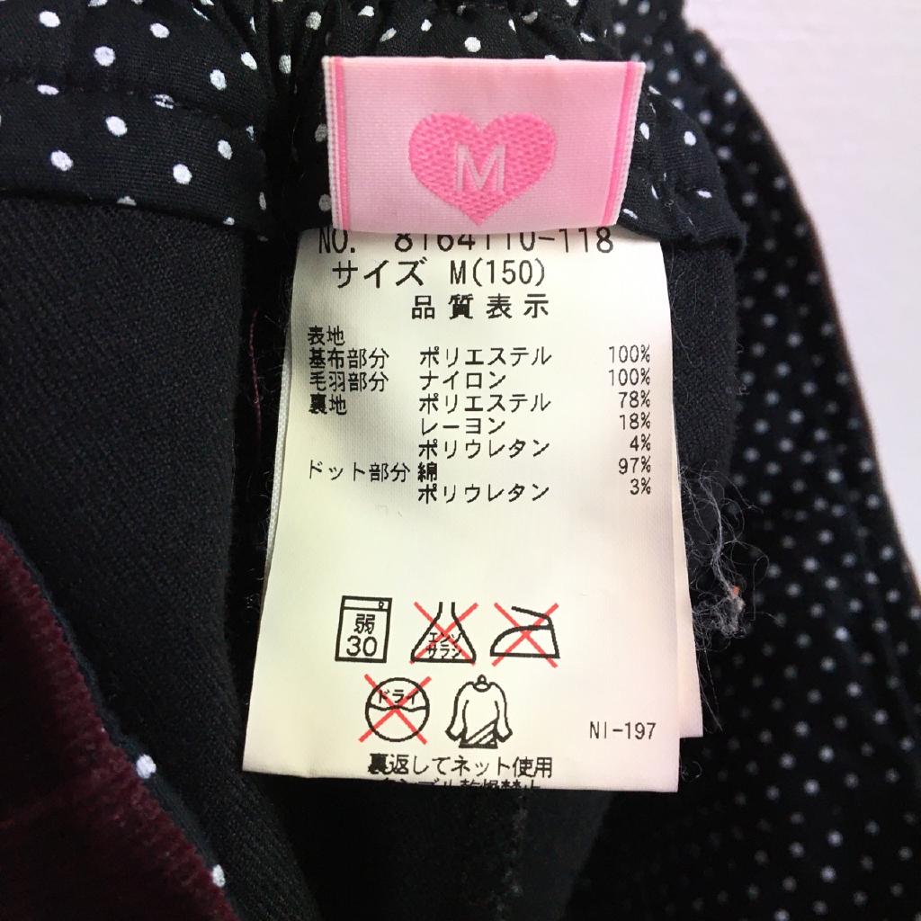 mezzo piano スカート 150cm くるり｜mezzo pianoの子供服の古着通販