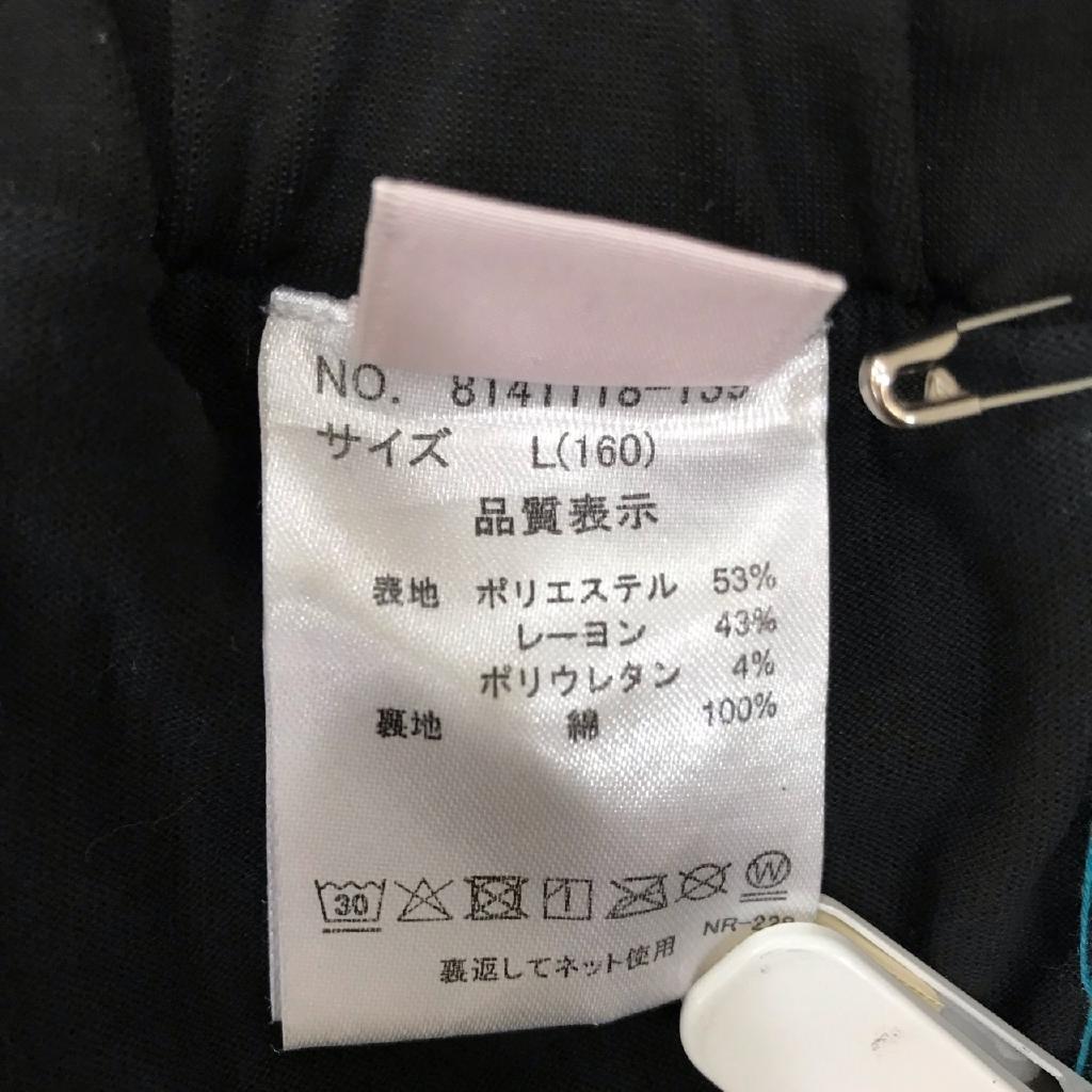 mezzo piano Junior スカート 160cm くるり｜mezzo piano Juniorの子供