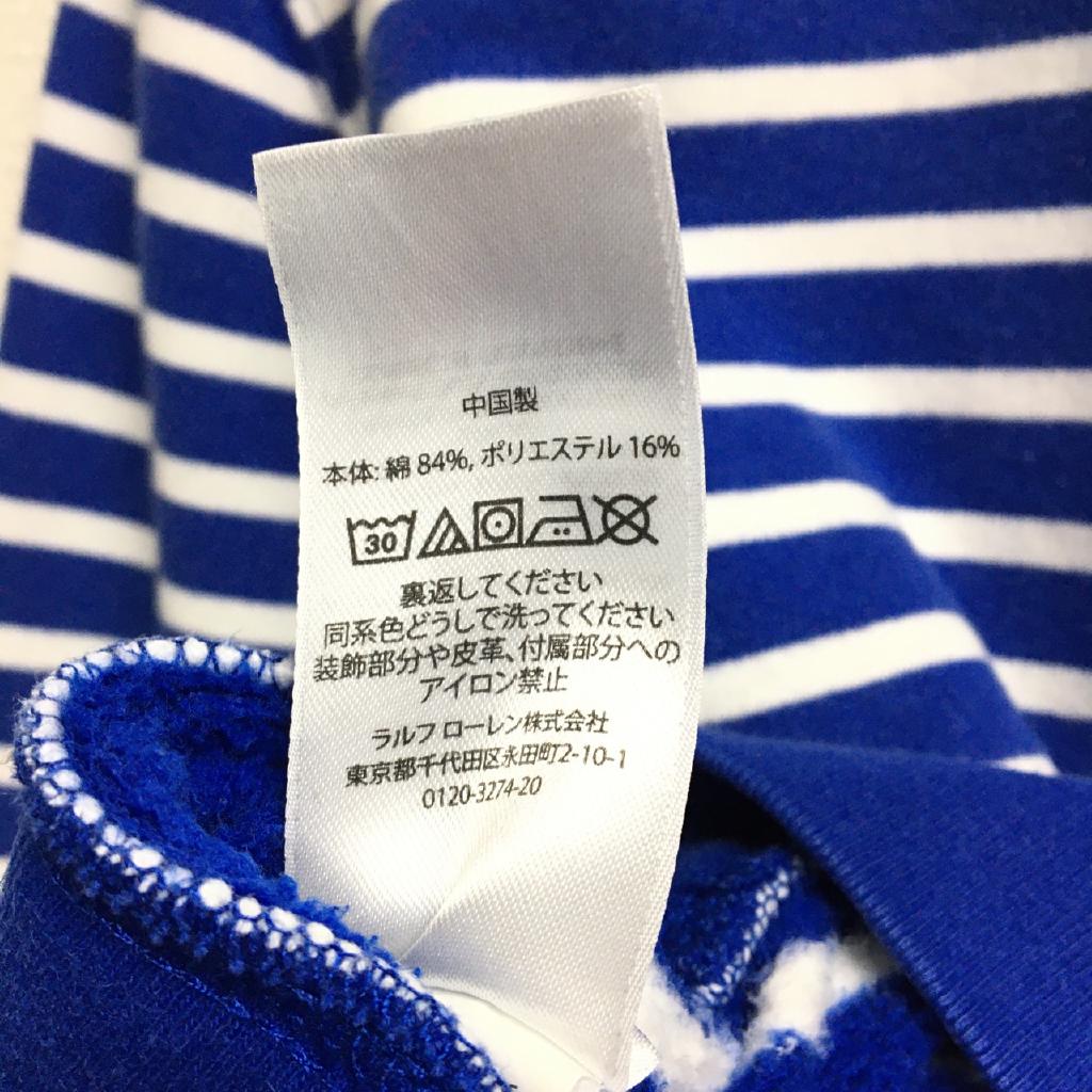 【新品未使用タグ付き】Ralph Lauren トレーナー【150cm】 POLO RALPH LAUREN トレーナー 150cm くるり｜POLO RALPH LAURENの子供