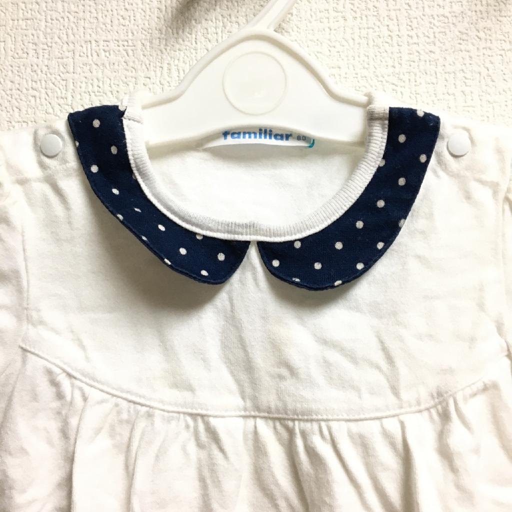 familiar セットもの 80cm くるり｜familiarの子供服の古着通販