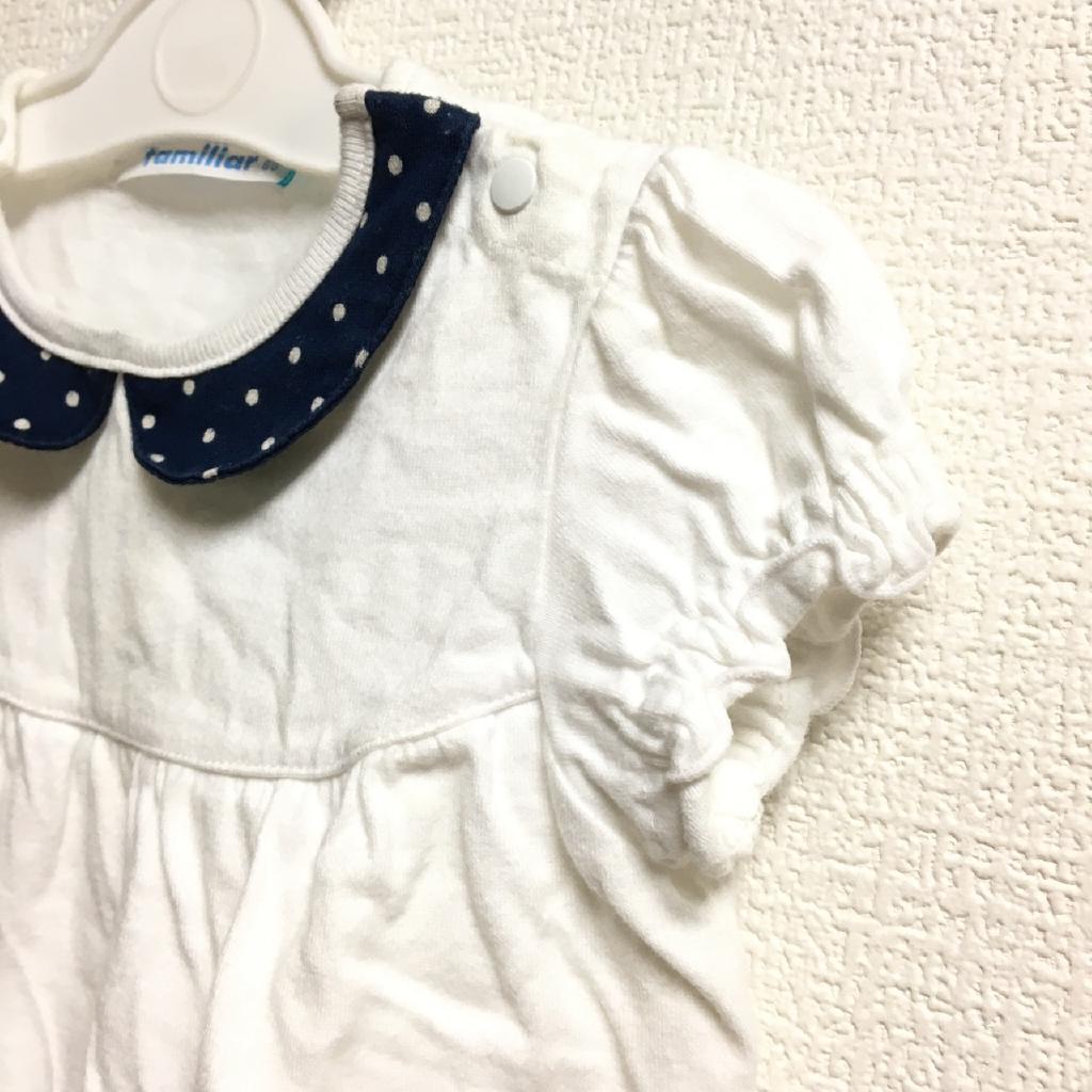 familiar セットもの 80cm くるり｜familiarの子供服の古着通販