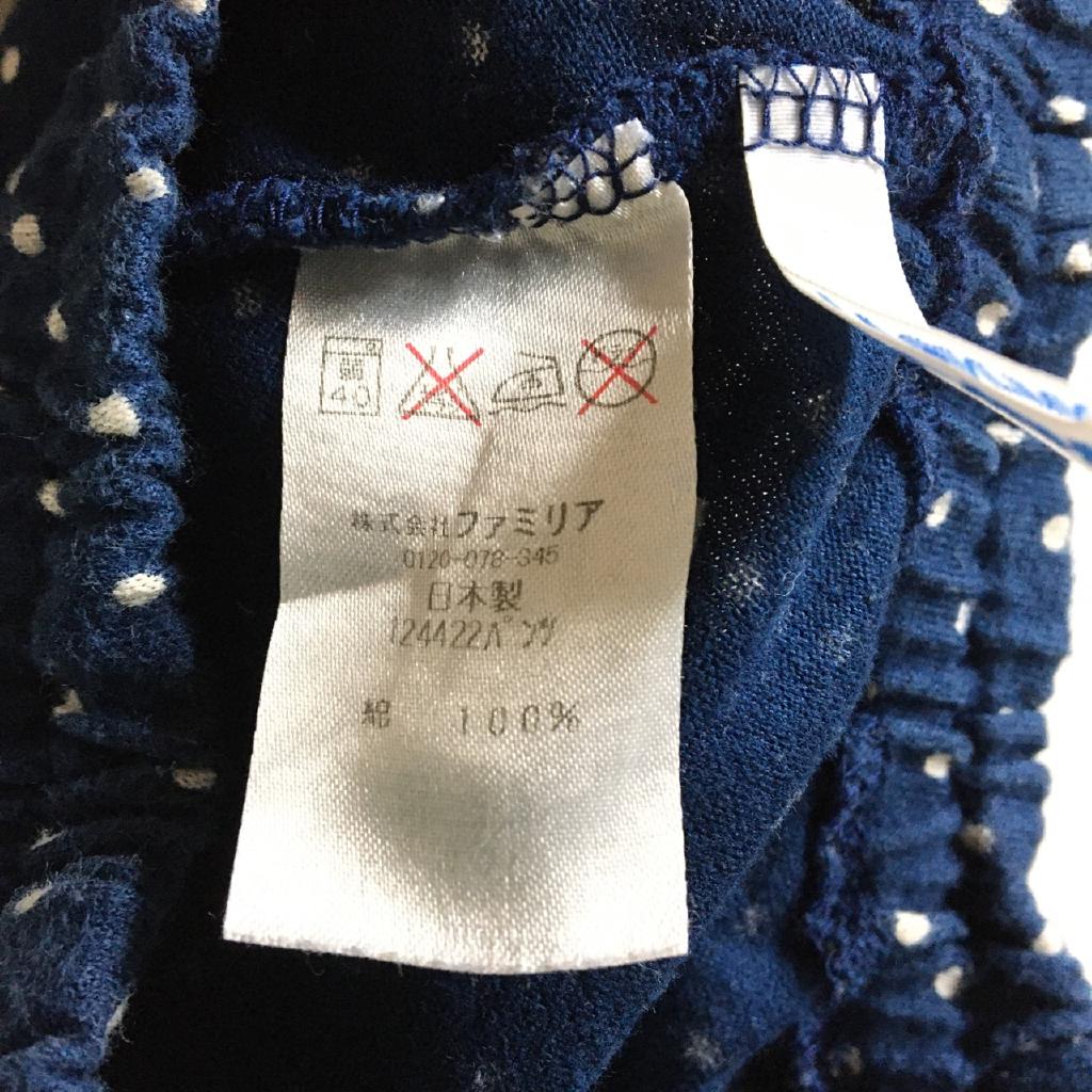 familiar＊超美品！80センチ familiar セットもの 80cm くるり｜familiarの子供服の古着通販