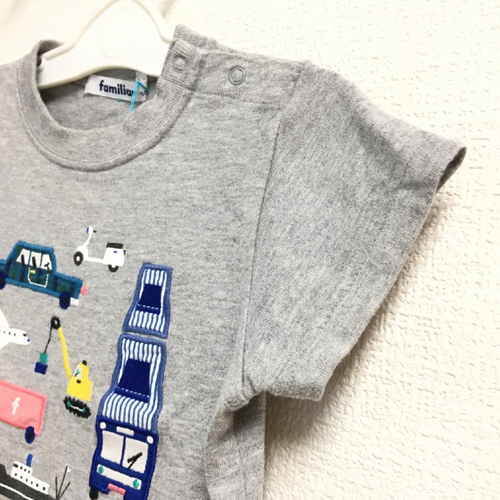 【新品未使用】familiar 90cm Tシャツ 今期新作】familiar ネイビー Tシャツ 90 - メルカリ