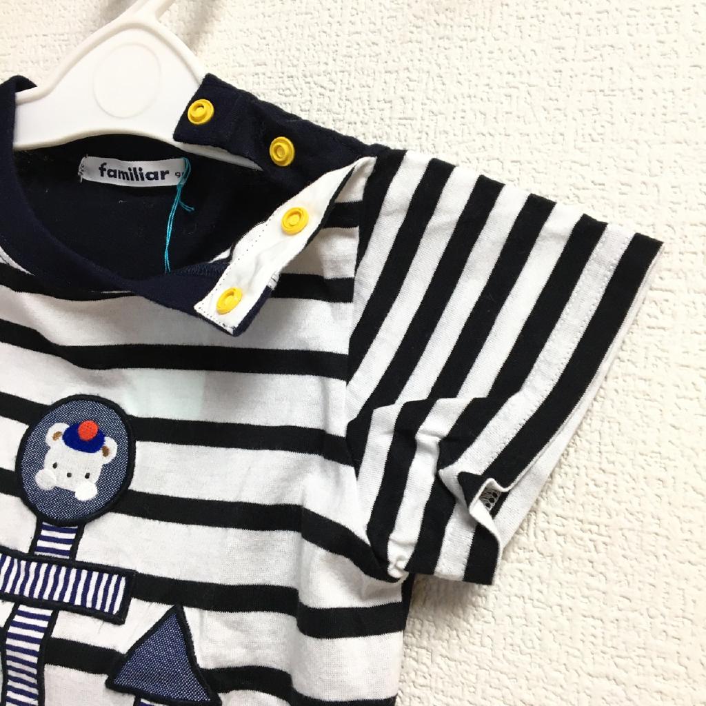 familiar Tシャツ 90cm くるり｜familiarの子供服の古着通販