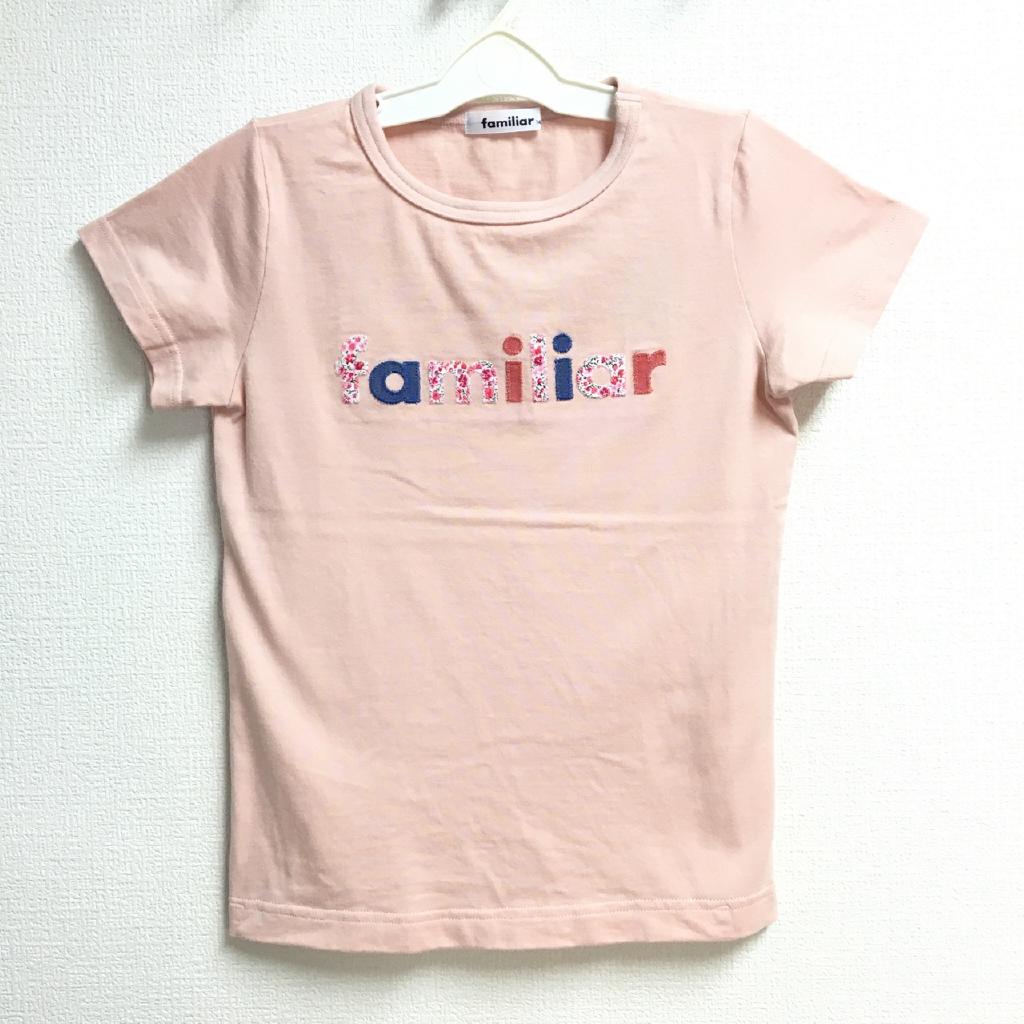 familiar Tシャツ 140cm くるり｜familiarの子供服の古着通販