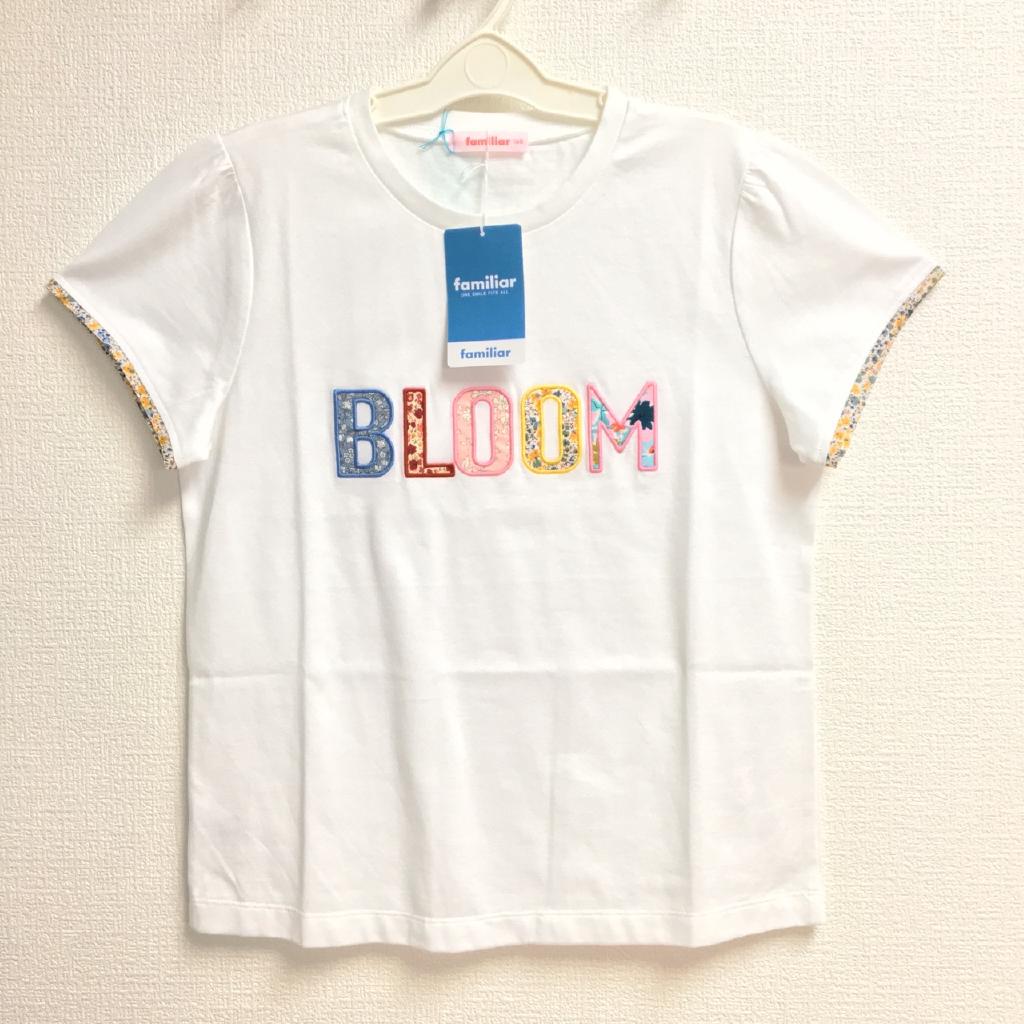 familiar Tシャツ 160cm くるり｜familiarの子供服の古着通販