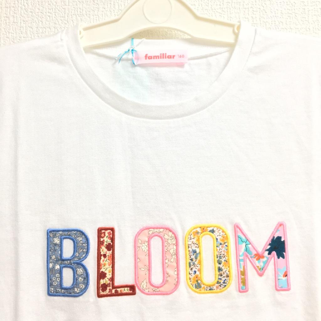 familiar Tシャツ 160cm くるり｜familiarの子供服の古着通販