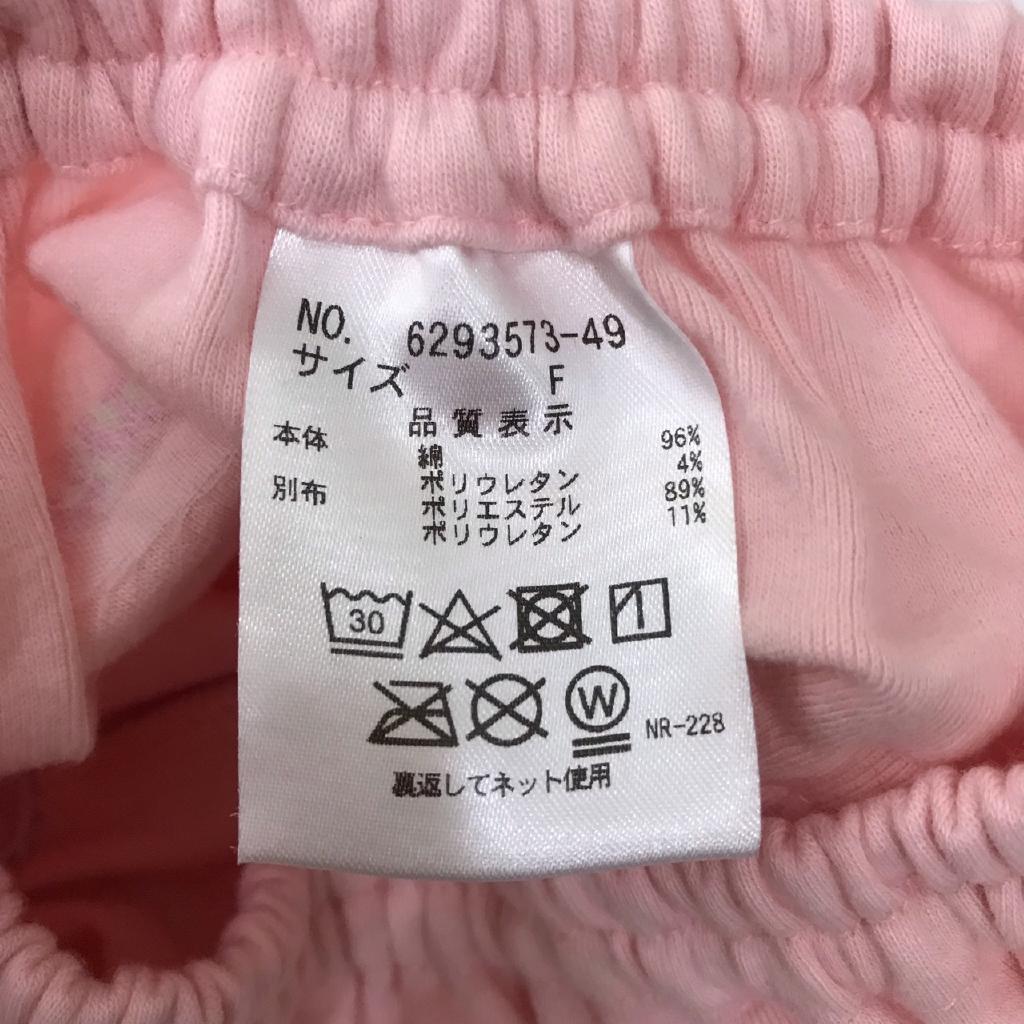 mezzo piano セットもの その他 くるり｜mezzo pianoの子供服の古着