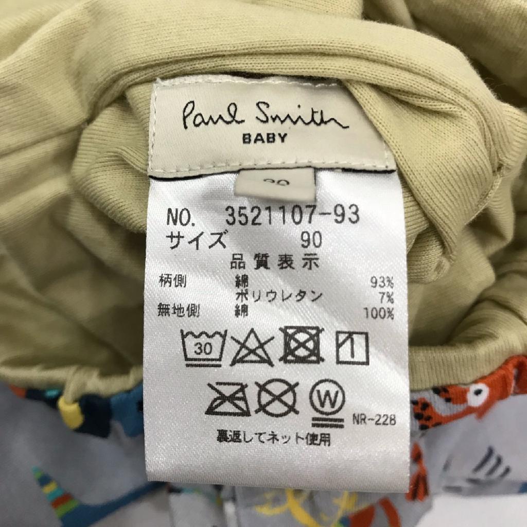 Paul Smith BABY パンツ 90cm くるり｜Paul Smith BABYの子供服の古着