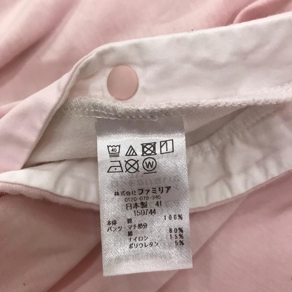 familiar ロンパース 50～70cm くるり｜familiarの子供服の古着通販