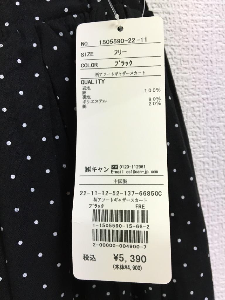 文様 リクエスト 2点 まとめ商品 つう様 リクエスト 2点 まとめ商品
