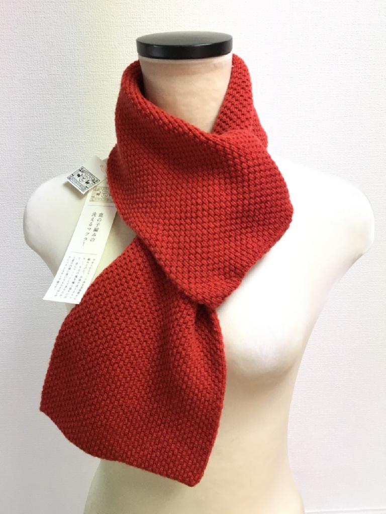 中川政七商店 ストール・マフラー・スカーフ サイズ表示なし くるり