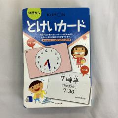 KUMON、その他、ファッション雑貨・小物、その他、男女共用