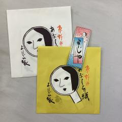 よーじや、その他、ファッション雑貨・小物
