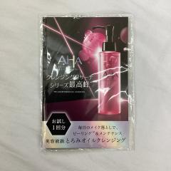 AHA、その他、コスメ