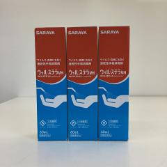 SARAYA、その他、ファッション雑貨・小物