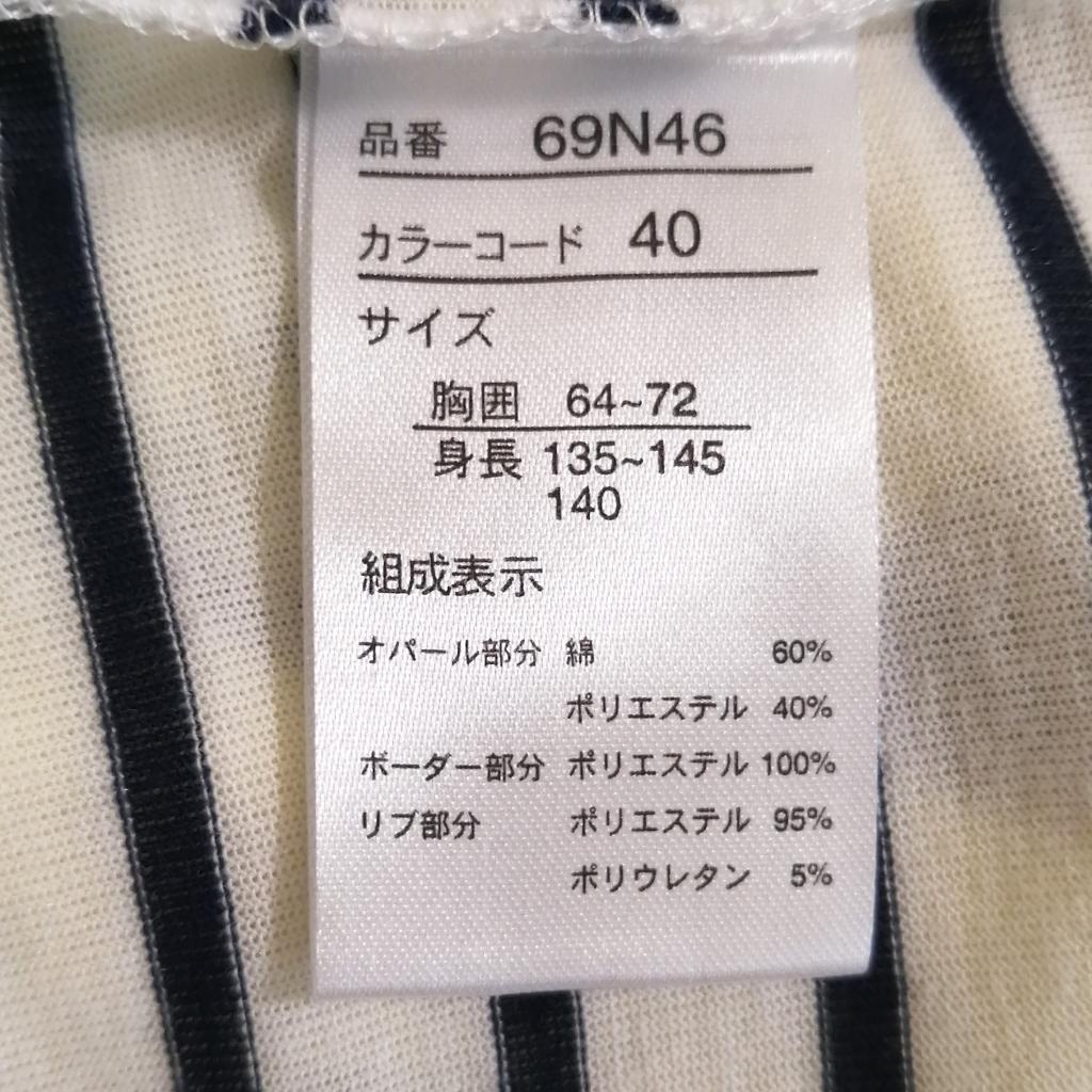ぼくのマリー コレクションセット Yahoo!オークション -「ぼくのマリー」の落札相場・落札価格