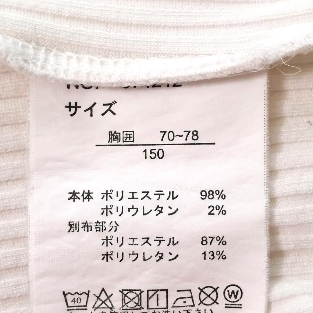 Me ハンドメイド 子供服 オーダー受付 kin-custom-s-n4.jpg