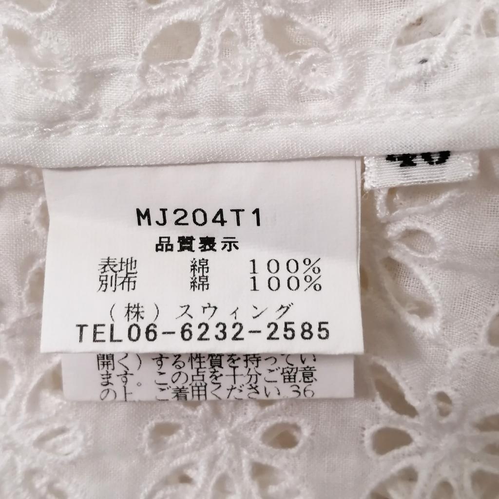 MARLENDAM ジャケット 40 メリードール｜MARLENDAM のレディース（婦人