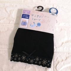 株式会社タカギ、LLサイズ、ショーツ