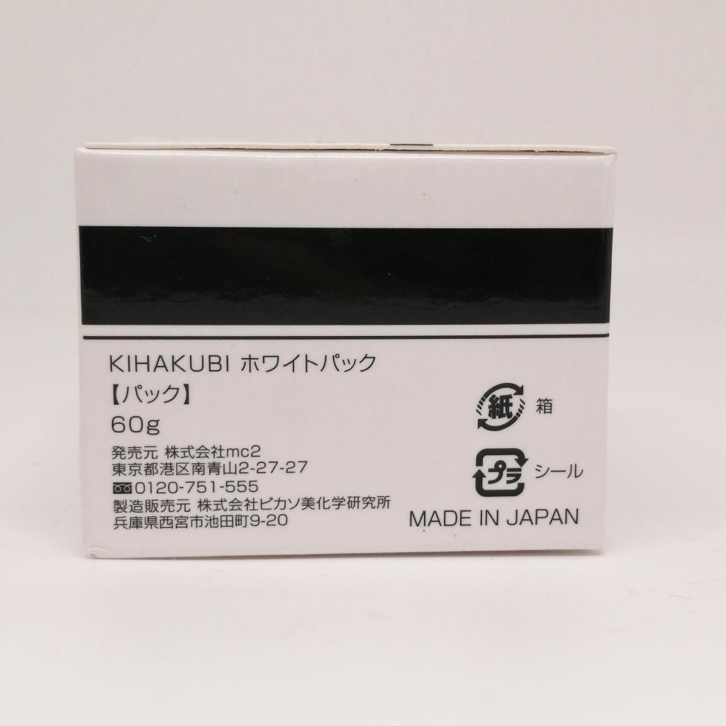 KIHAKUBI コスメ サイズ表示なし メリードール｜KIHAKUBIの香水