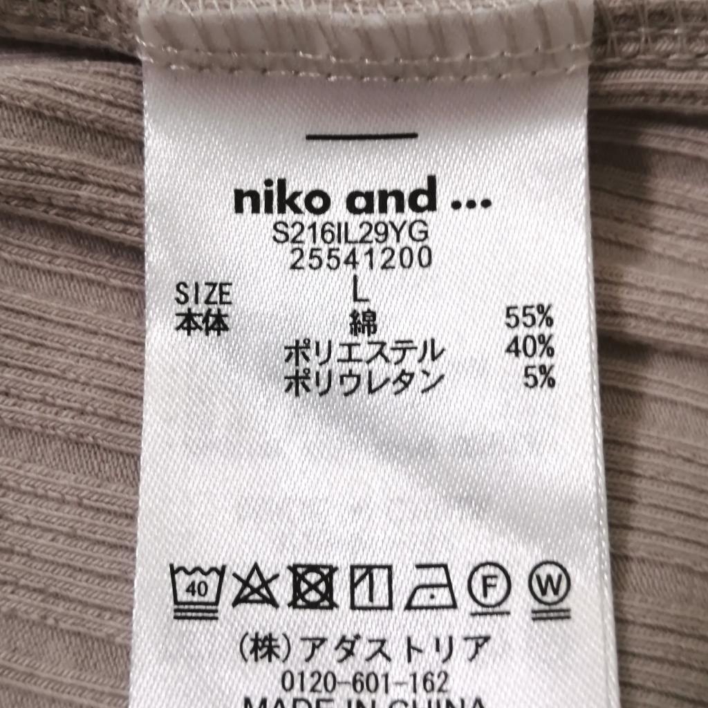 niko and レギンス・スパッツ Lサイズ メリードール｜niko
