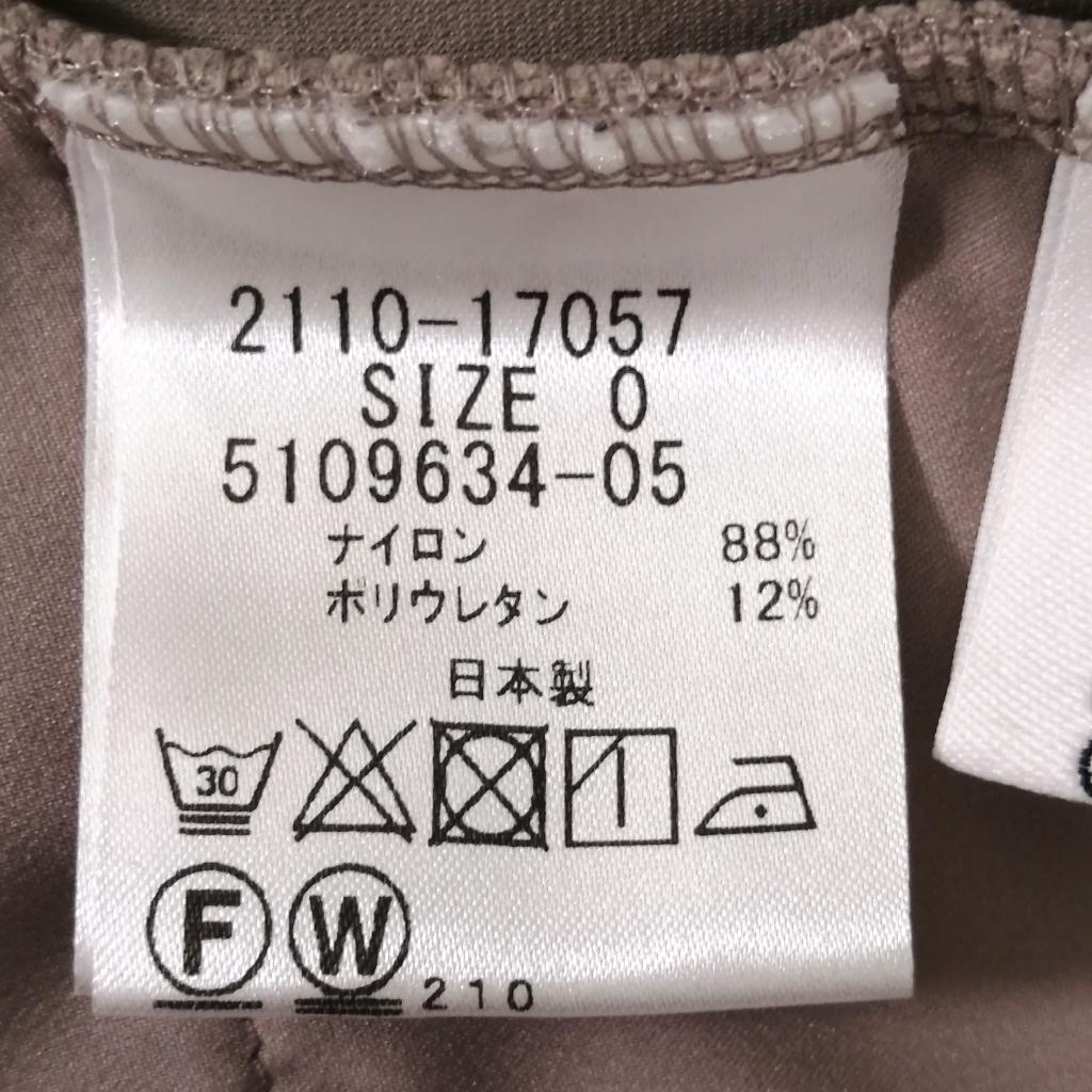 MAYSON GREY パンツ ～XSサイズ メリードール｜MAYSON GREYの