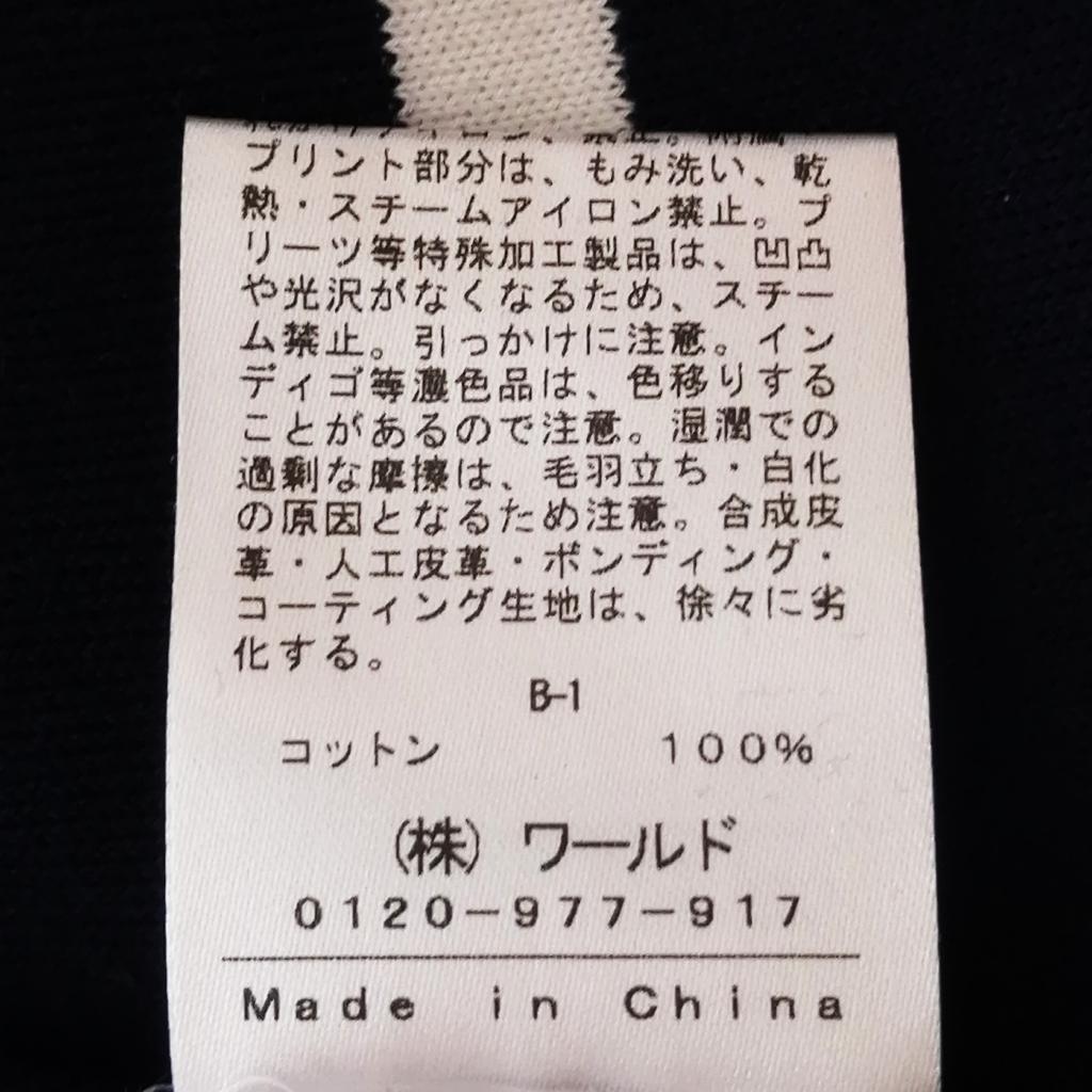 新品未使用タグ付き　INDIVI　03/XXXS　ハーフコート　パステルグリーン INDIVI（インディヴィ）オフィシャルサイト | ワールド