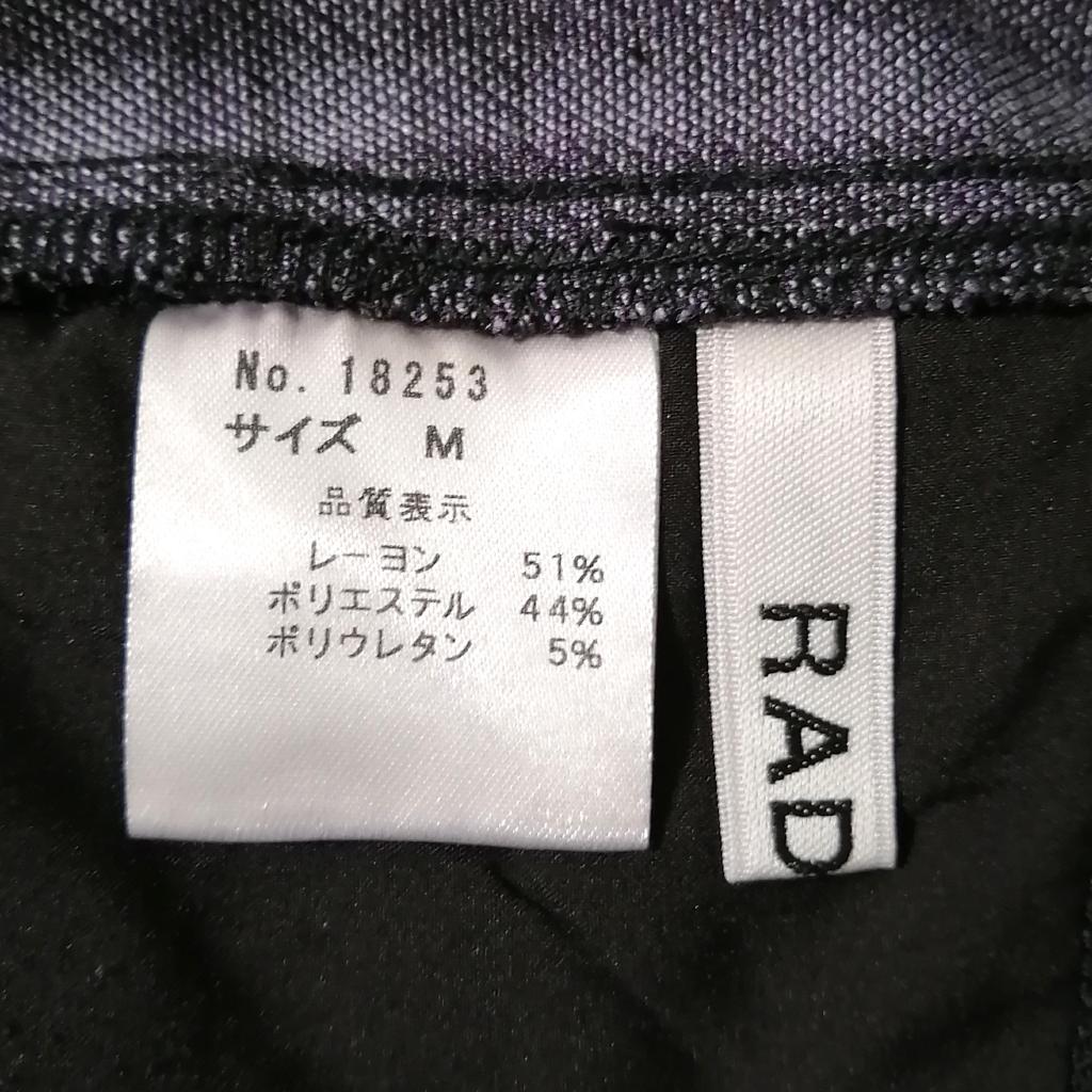 RADIATE パンツ Mサイズ メリードール｜RADIATEのレディース（婦人服