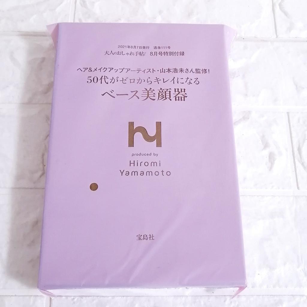 shu uemura （コスメ） コスメ サイズ表示なし メリードール｜shu