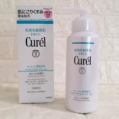 ブランド香水・化粧品（コスメ）の中古通販サイト - ミラクルボックス