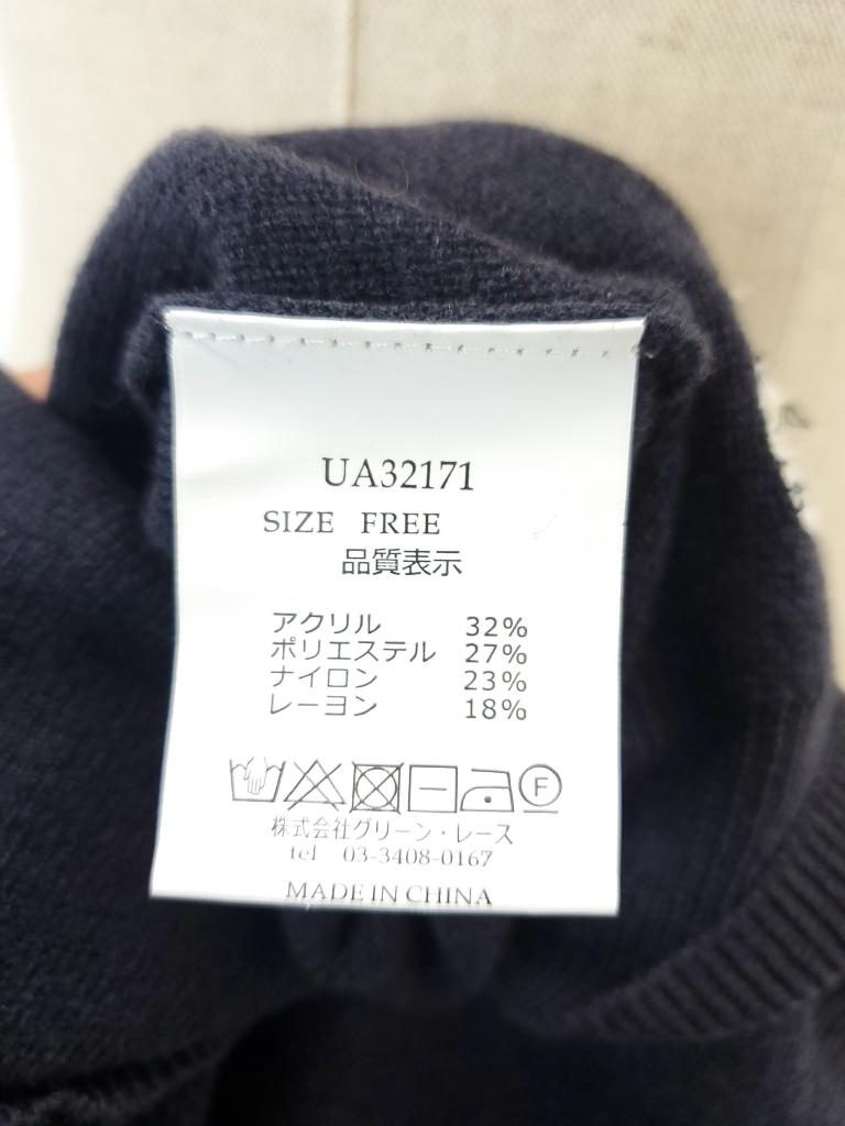 unii カーディガン・ボレロ・ベスト F(フリー) ナチュハピ|uniiのレディース(婦人服)の古着通販 - ミラクルボックス