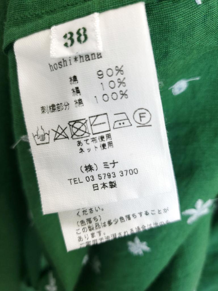 mina perhonen ワンピース 38 ナチュハピ｜mina perhonenの
