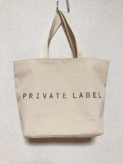 PRIVATE LABEL、サイズ表示なし、バッグ