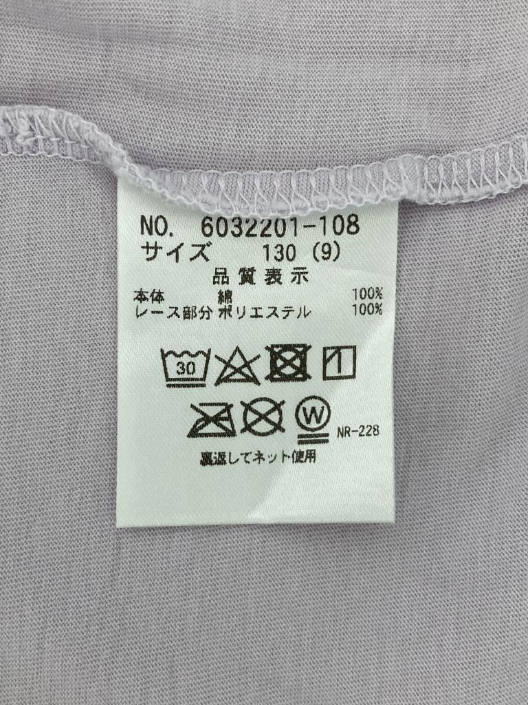 mezzo piano セットもの 130cm Re&｜mezzo pianoの子供服の古着通販