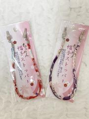 帽子ストッパー2個セット