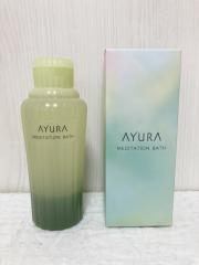 中古品　未使用品　まとめ売り　コスメ　美容　化粧品　大量　31ブランド67本 ブランド香水・化粧品（コスメ）の中古通販サイト - ミラクル