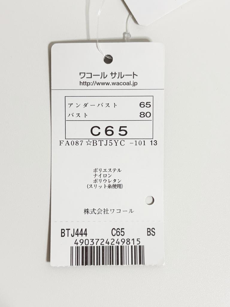 本日限定【激レア商品】Salute C65/M 本日限定【激レア商品】Salute C65/M - メルカリ