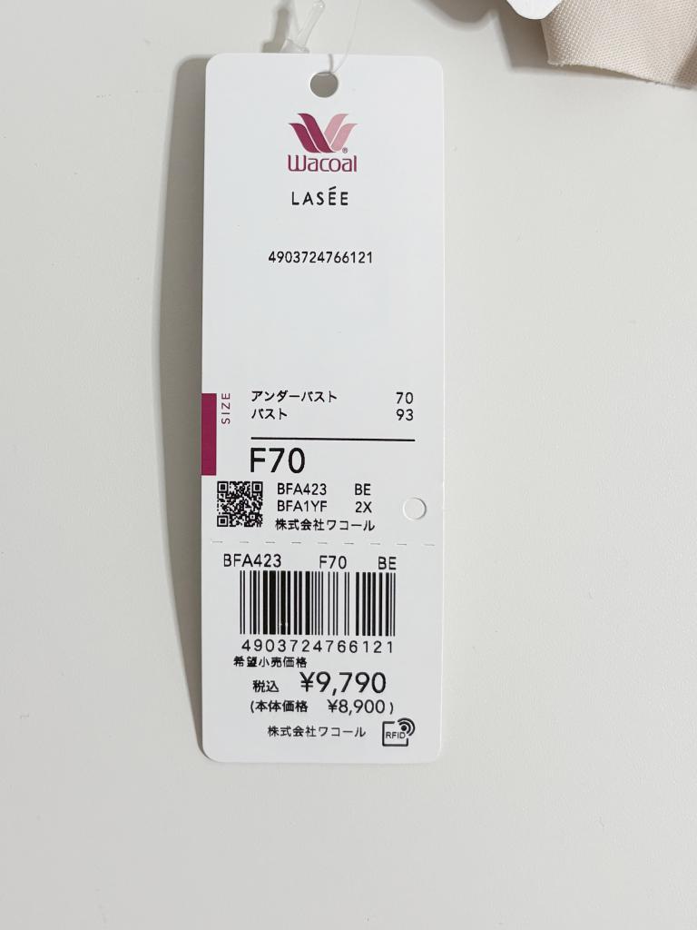 Wacoal LASEE ブラジャー F70 Re&｜Wacoal LASEEのメンズの古着通販