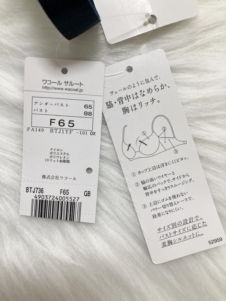 Wacoal Salute ブラジャー F65 Re&｜Wacoal Saluteのメンズの古着通販