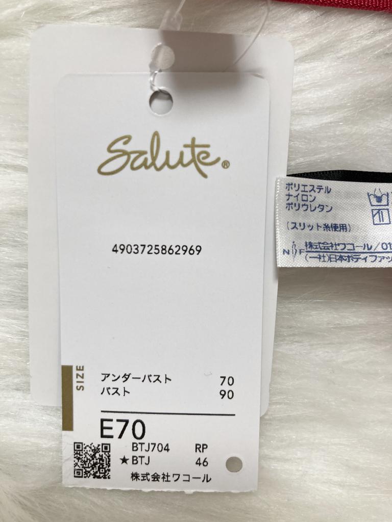 スワロフスキー✨Wacoal Salute セットアップe70 Wacoal Salute ブラジャー E70 Re&｜Wacoal Saluteのメンズの古着通販