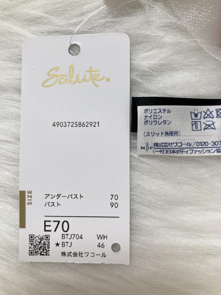 スワロフスキー✨Wacoal Salute セットアップe70 Wacoal Salute ブラジャー E70 Re&｜Wacoal Saluteのメンズの古着通販