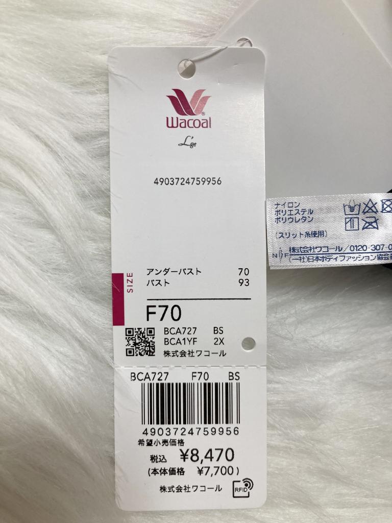 Wacoal L'ge ブラジャー F70 Re&｜Wacoal L'geのメンズの古着通販
