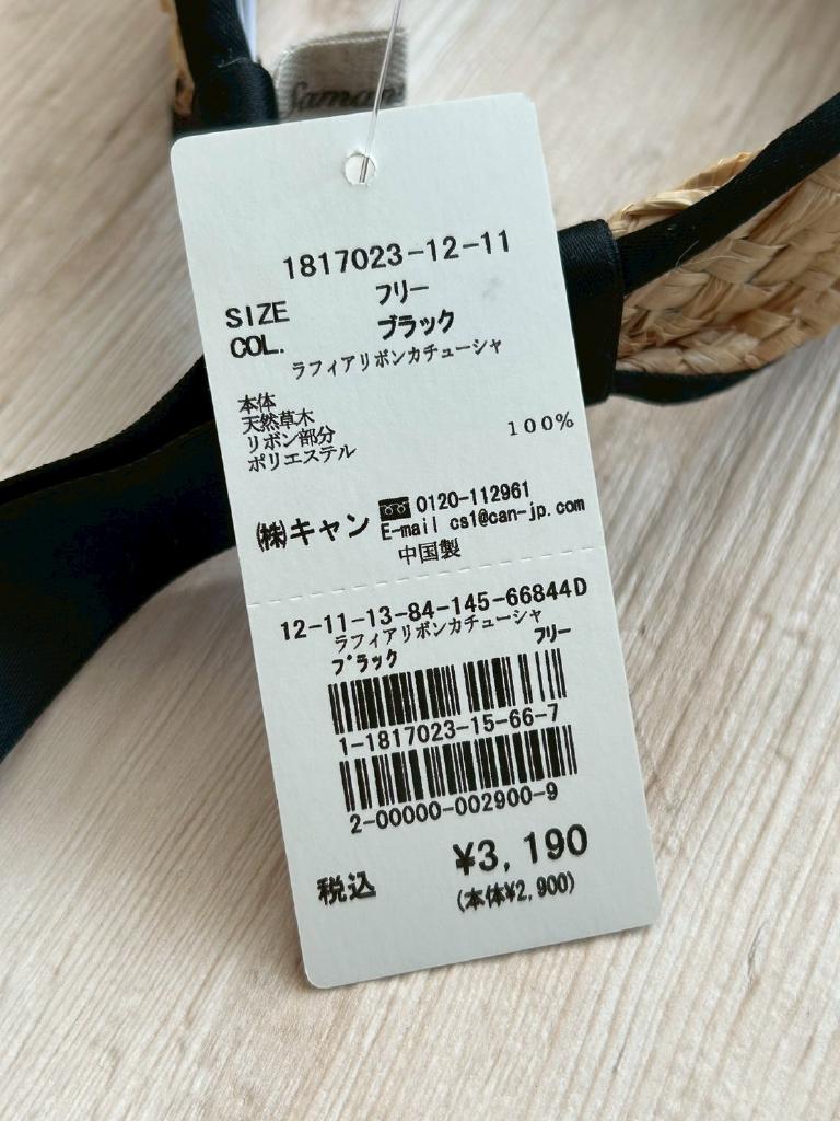 Ruma★Ruma様 リクエスト 2点 まとめ商品 霧島様 リクエスト 2点 まとめ商品 - メルカリ